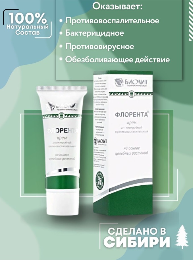 Урал АРГО в Екатеринбурге